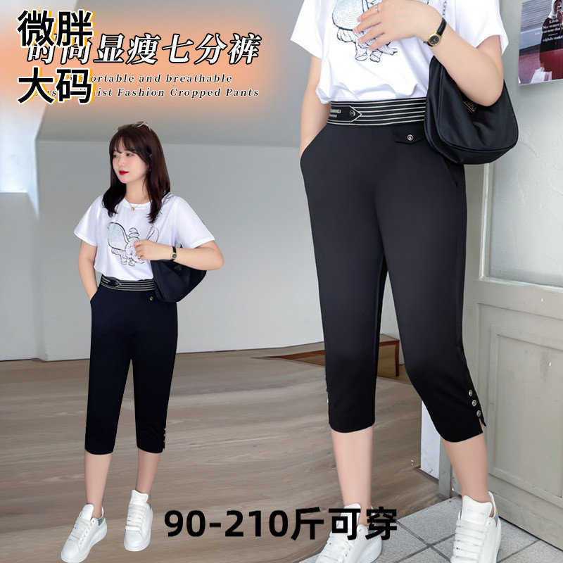 夏装夏季新款七分休闲裤子女显瘦