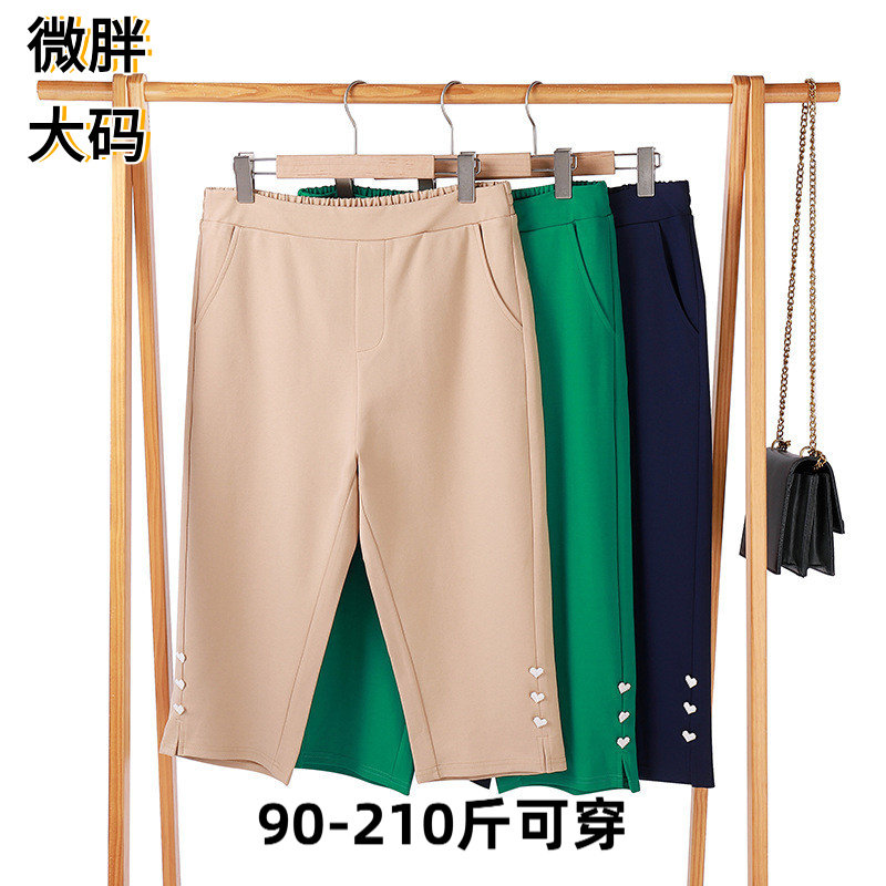 夏装200斤加肥加大码七分裤女胖m