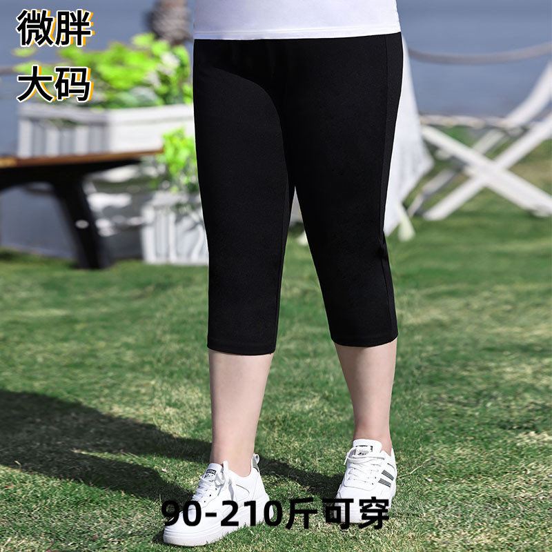 夏装大码女装夏季新款休闲中裤胖