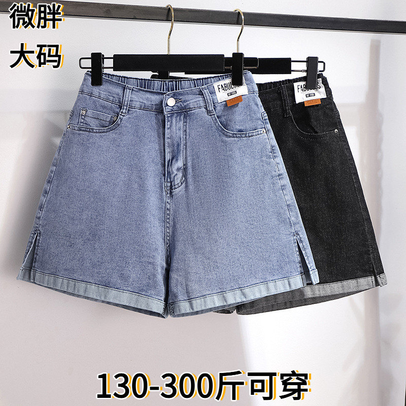 夏装大码女装300斤牛仔开叉短裤