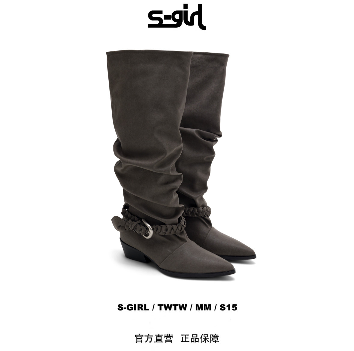 SGIRL TWTW［M312-9］新款尖头褶皱堆堆靴女皮带扣粗跟高筒骑士靴