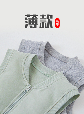 儿童春秋纯棉薄款学生马甲中大童男童马夹背心外穿坎肩休闲春款