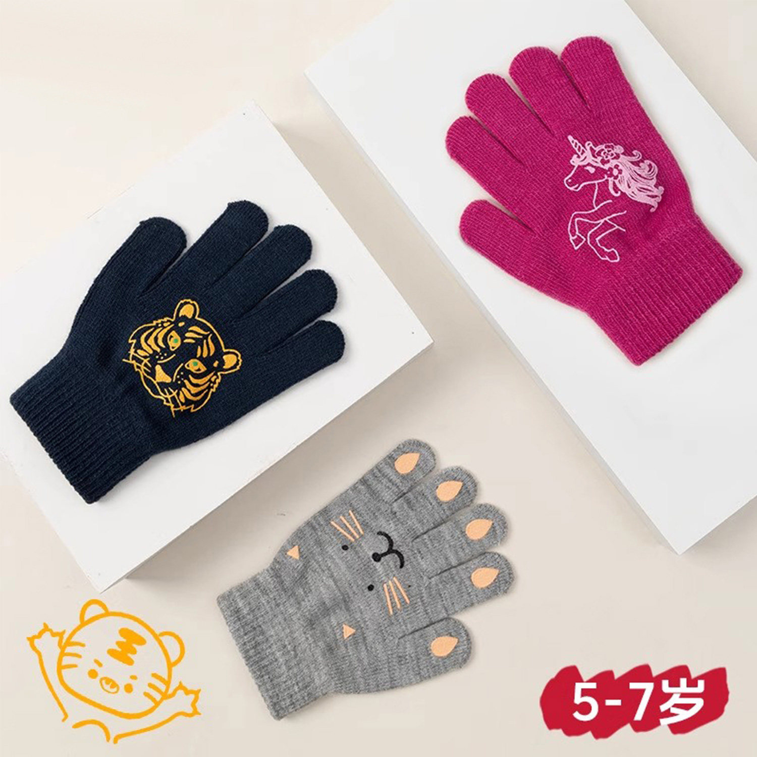 儿童秋冬季手套男童小学生薄款保暖针织五指女孩4-7岁卡通分指新