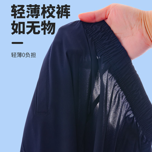 男童速干裤夏季薄款中大童