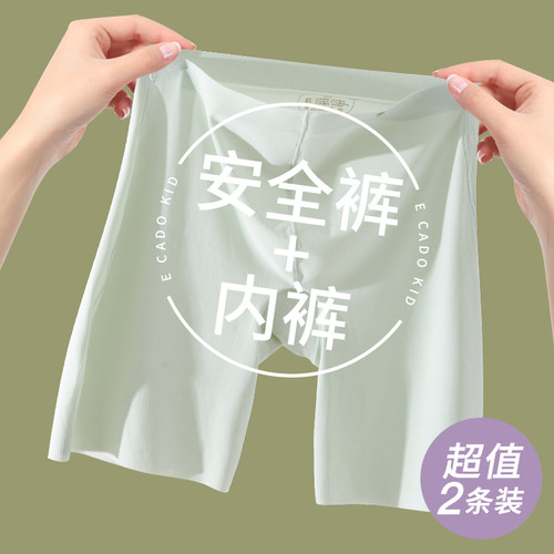 女童防走光安全裤内裤二合一薄款
