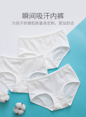 儿童考级舞蹈纯白色艺考三角内裤女童棉黑色内裤芭蕾跳舞表演