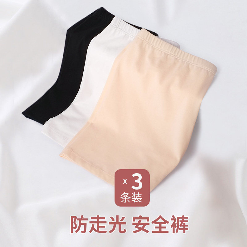 女童安全裤防走光儿童保险裤中大童小女孩打底内裤短裤棉夏季学生,童装/婴儿装/亲子装,内裤,淘宝优惠券,粉丝福利购,淘宝优惠卷