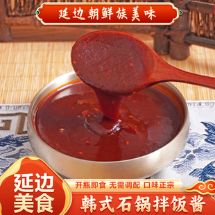 瓶酱韩国辣酱石锅拌饭专用酱 辣酱370g 韩式 拌饭酱石锅拌饭酱韩式