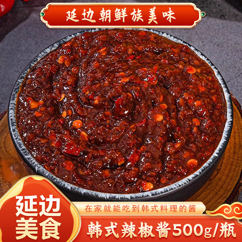 延边朝鲜族特色 辣椒酱 500g /瓶李农夫多功能辣椒酱腌制辣味拌菜,粮油调味/速食/干货/烘焙,辣椒酱,淘宝优惠券,粉丝福利购,淘宝优惠卷