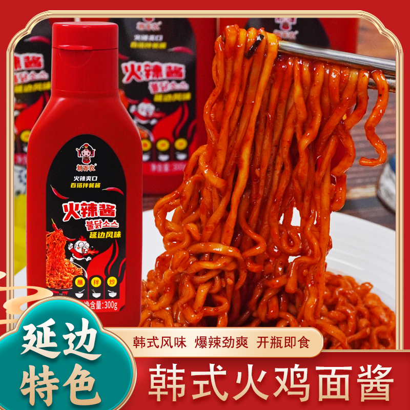 韩式火鸡面酱火鸡面酱甜辣朝百农