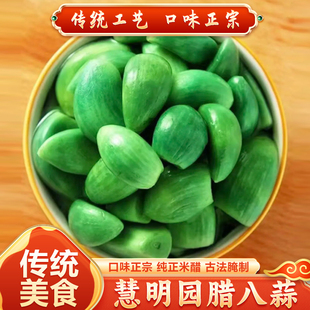 腊八蒜绿蒜新鲜泡蒜头山东特产腌制泡菜糖醋大蒜下饭菜260克罐装