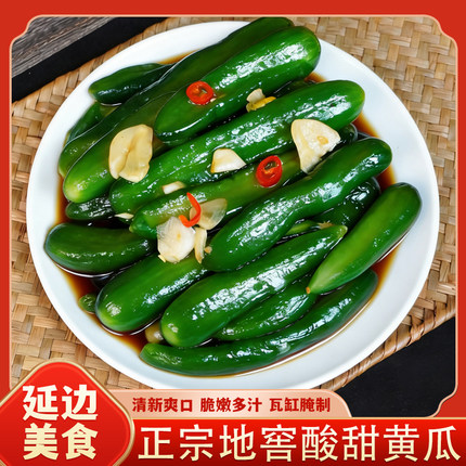 延边朝鲜族泡菜腌黄瓜300g/袋美食酸甜黄瓜辣白菜 韩国朝百农爽口