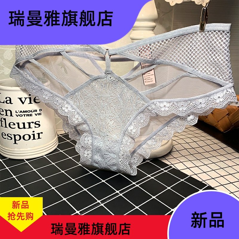 满4减15 欧美镂空透明性感蕾丝漏腰半包臀内裤女中低腰女士三角裤