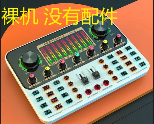 Bluetooth Live Microphone Sound Card Мобильный телефон компьютер k песня быстро -ручная сеть сети красная якорь, кричащая пение пения голосовое трансформатор