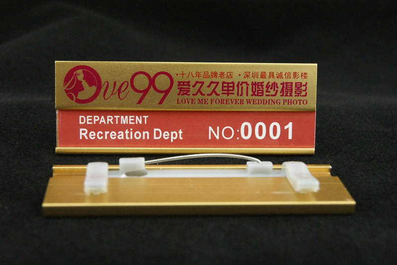 爱久久婚纱摄影胸牌定制,100%纯金属打造,插卡更换实用胸牌专业厂