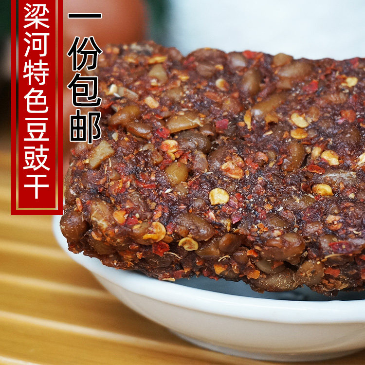 云南德宏特产梁河风味豆豉干臭豆豉片手工制作香脆500g凉拌油炸