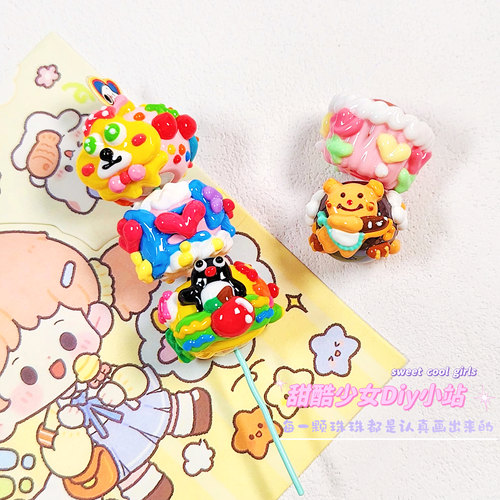 手作重油捏捏手绘珠DIY串珠配件