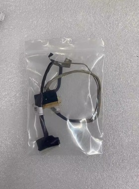 联想一体机AIO520-22-24ICB AST IKL IKU ARR屏线 高压线 硬盘线