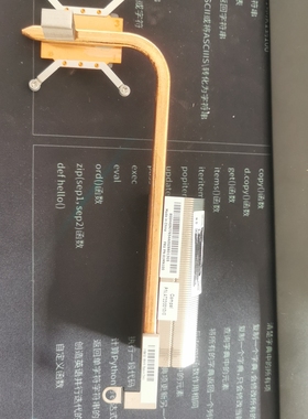 01mn100  联想aio520-24ast 520-22ast 散热器 铜管 sh40n77654