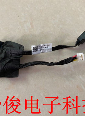 联想AIO 520-22IKL aio520-24IKU一体机 硬盘线 DC02002U700