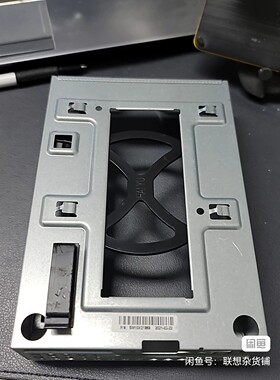 联想原装p340 p348 p360  p350 m930t m940t 第二块3.5寸硬盘架