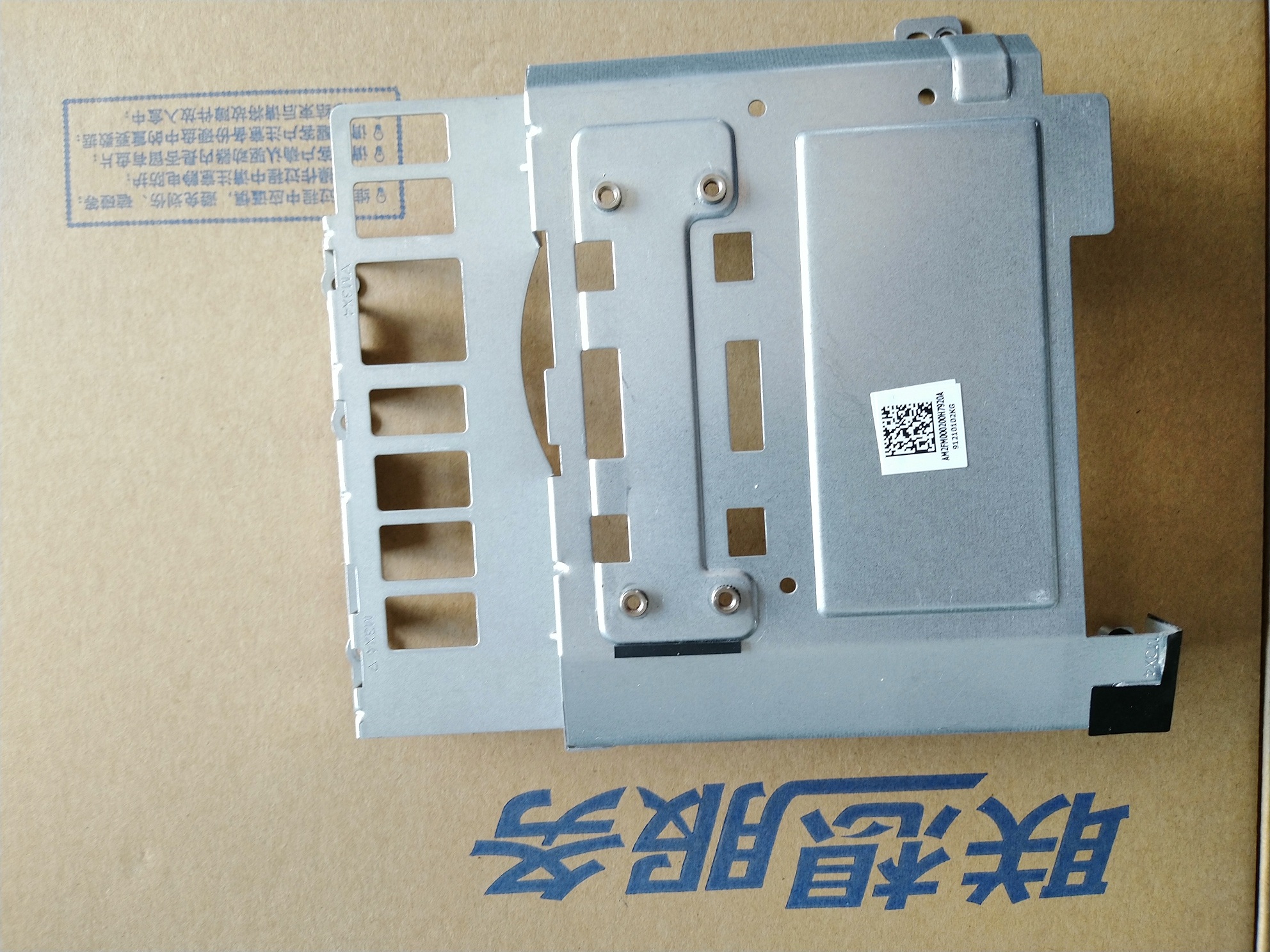 联想 AIO 逸 一体机 联想 AIO 520C 主板屏蔽壳 支架固定铁壳