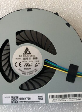 01MN750 联想一体机M920z  M828z-N000 风扇 散热器