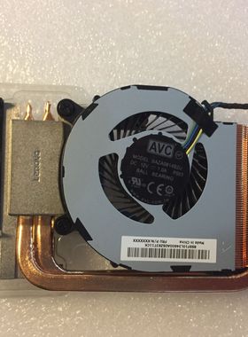 联想tiny m93p m900 m700 M8600x m6600q散热器 双铜管 带风扇