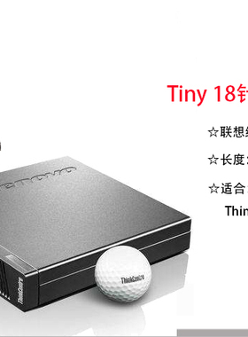 联想m73  m4500q tiny 18针 com2口转接线 31503453