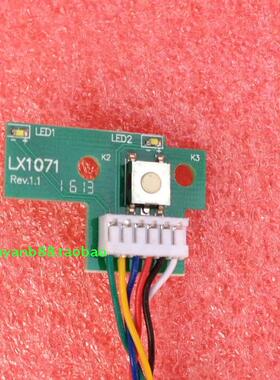 联想家悦 s500 S505Z S515 S530 S535 机箱开关线板按键lx1071