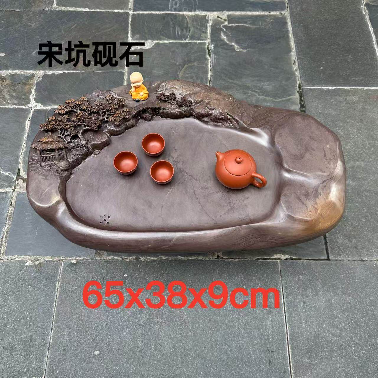 肇庆厂家端石茶盘天然宋坑砚石随形仿古高档家用功夫茶台茶海精品