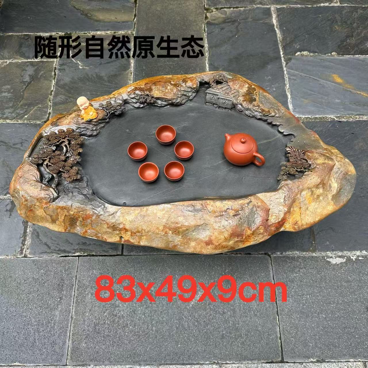 端石茶盘肇庆紫端名师创意精雕高档户外室内山水茶台茶海客厅精品