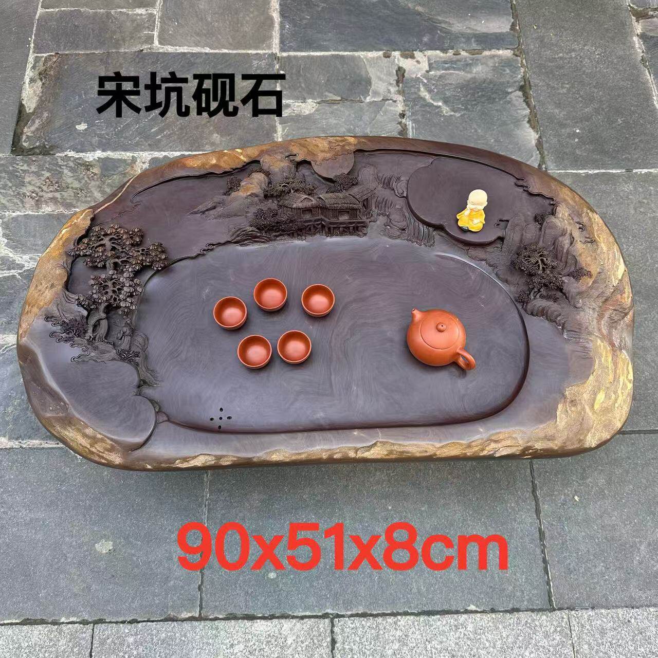 肇庆厂家端砚茶盘宋坑名师雕刻精品客厅现代复古风茶台茶几茶海