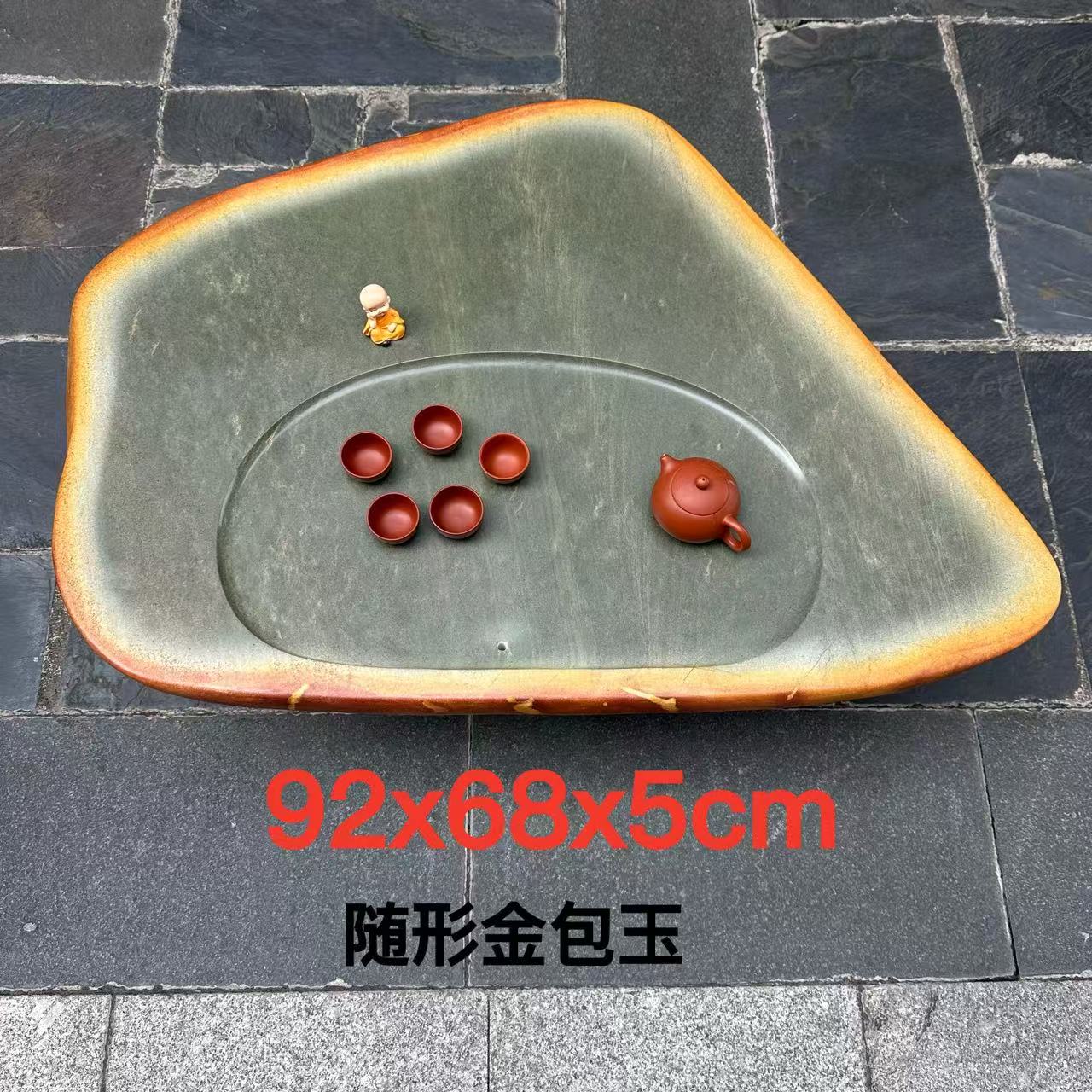 端石茶盘精品绿端简易平板随形金包玉茶台茶海客厅室内户外功夫茶
