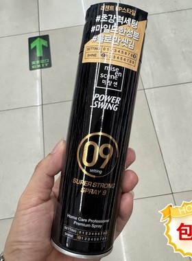 香港进口爱茉莉塑形定型哑光造型Mise en Scene超强喷雾200ml