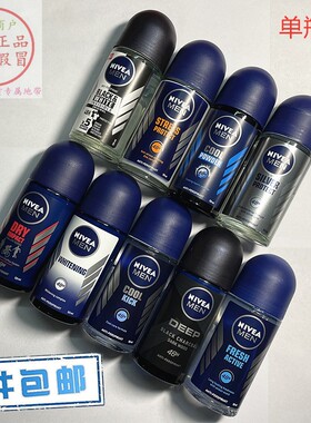 包邮香港Nivea/妮维雅香水走珠