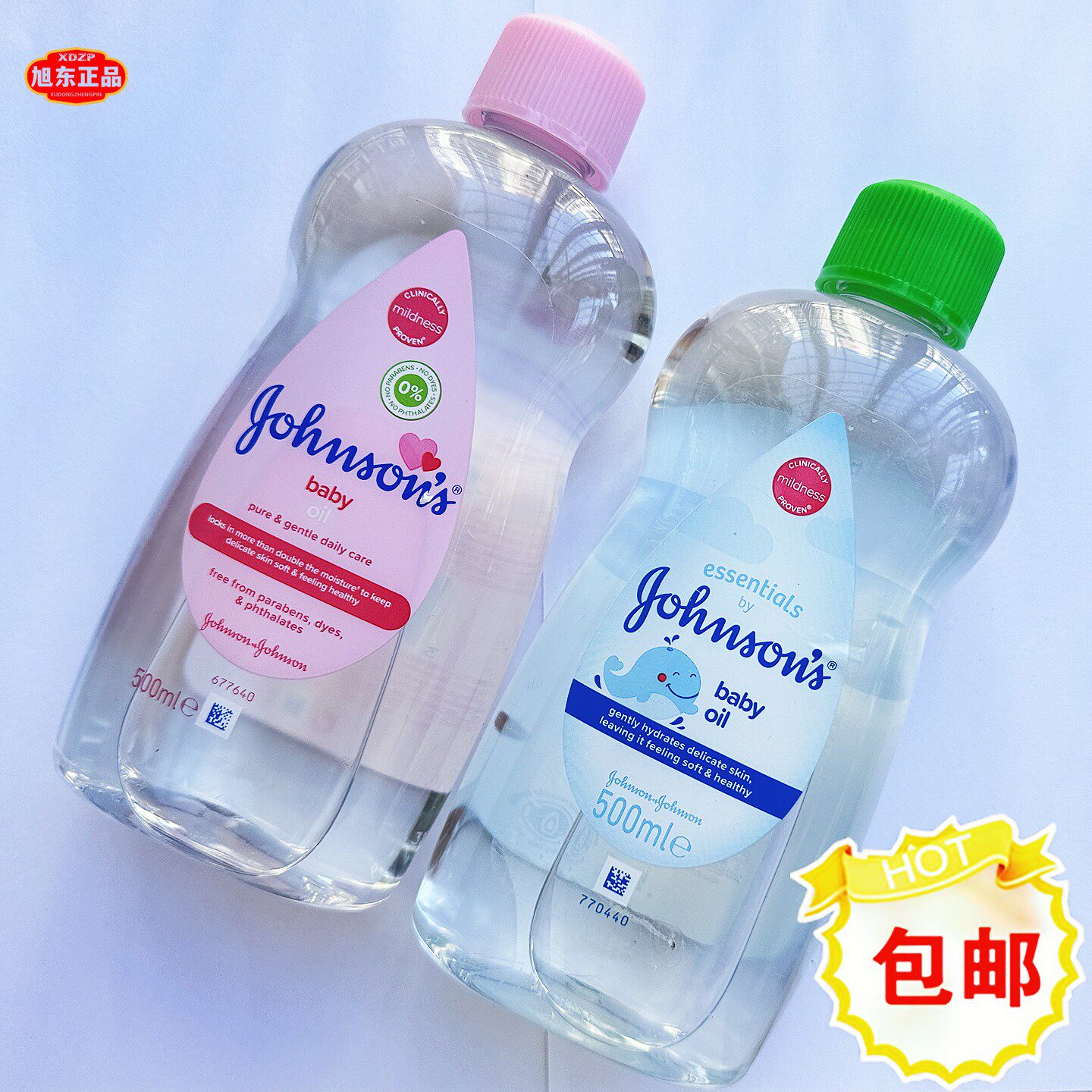 包邮香港进口强生婴儿润肤油bb油身体按摩油500ml 特滋润配方无泪