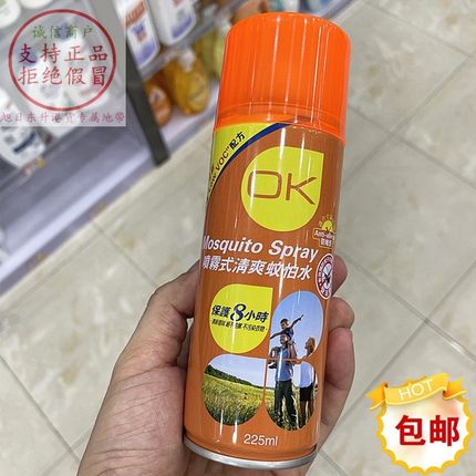 包邮香港代购OK喷雾式清爽蚊怕水防蚊液225ml不油腻 户外儿童驱蚊