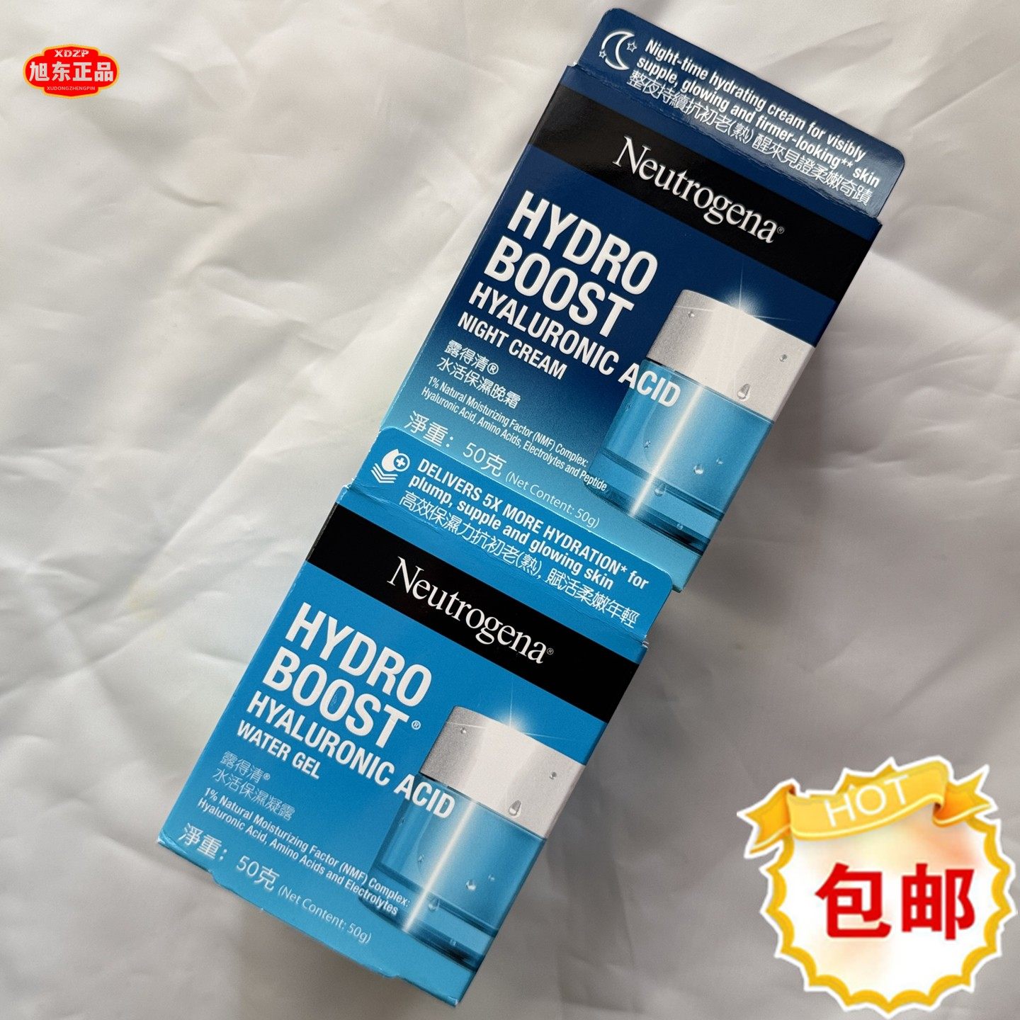 香港进口Neutrogena露得清水活保湿凝露50g日霜晚霜升级保湿度