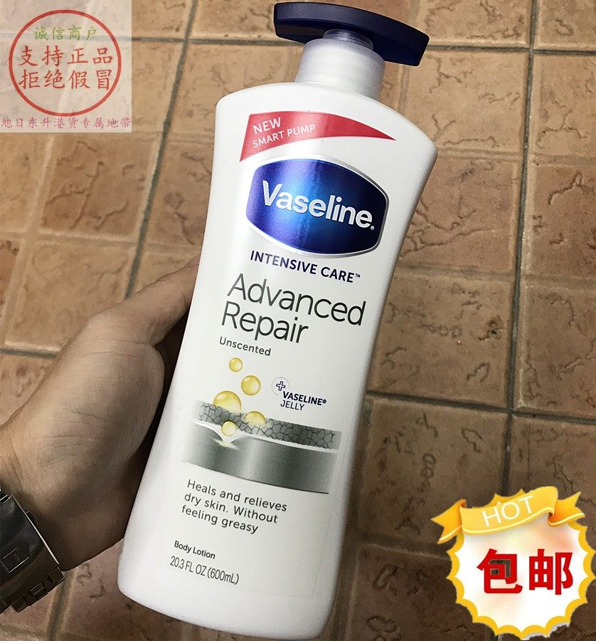香港进口 Vaseline 凡士林专业修护润肤露600ml身体乳液敏感肌肤