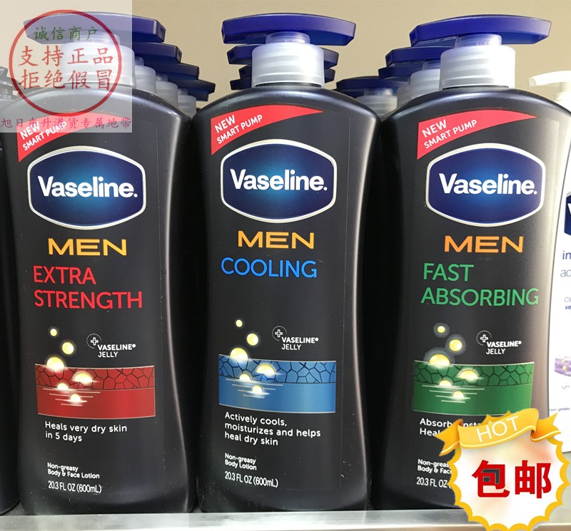 美国凡士林Vaseline男士保湿滋润身体乳护手霜脚霜 600ML 美版