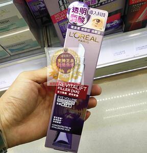 香港进口L'Oreal欧莱雅活力紧致 透明質酸充盈導入眼霜15ml