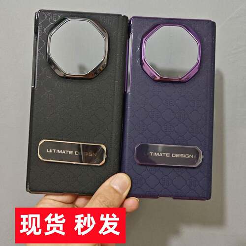 原装正品适用华为MateXT2旋转支架MateXT手机壳mateⅩTS三折叠屏XT2非凡大师双中轴全包官方真皮xt超薄防摔保