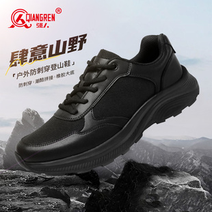 户外徒步工作鞋 男透气黑色体能鞋 运动跑步 通勤训练鞋 强人3515正品