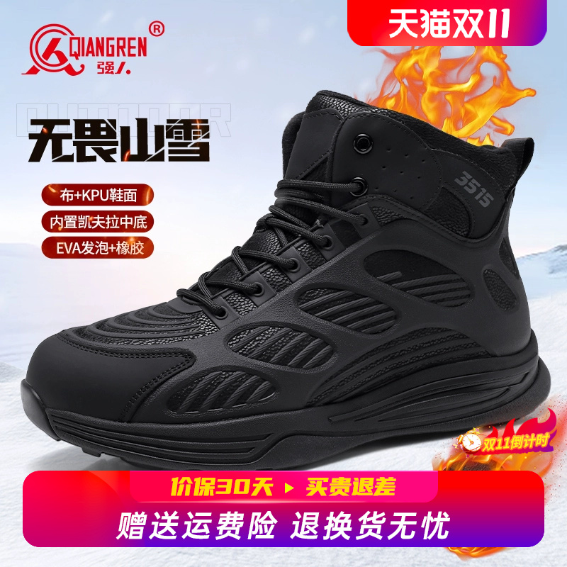 强人3515高帮运动鞋男冬季棉鞋加绒保暖训练鞋户外黑色通勤战术鞋