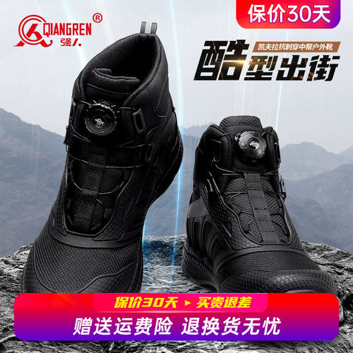 强人3515正品高帮户外靴子登山鞋