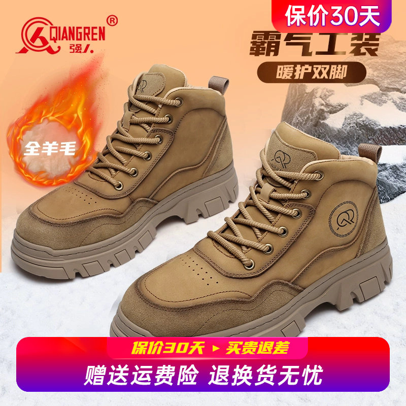 强人3515雪地靴男皮毛一体男靴真皮防寒靴加厚羊毛保暖东北大棉鞋