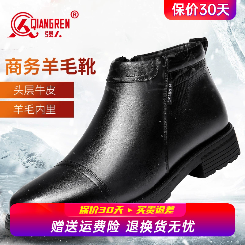 强人3515冬季三接头皮鞋男羊毛保暖真皮棉鞋加绒加厚商务正装皮鞋