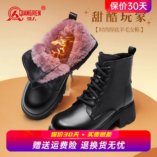 真皮加绒保暖短靴羊毛皮鞋 强人3515女鞋 棉鞋 冬季 马丁靴女2025新款