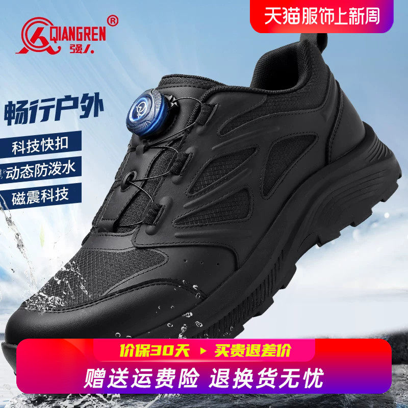 强人3515正品训练鞋男户外徒步登山鞋黑色运动鞋防泼水公务通勤鞋